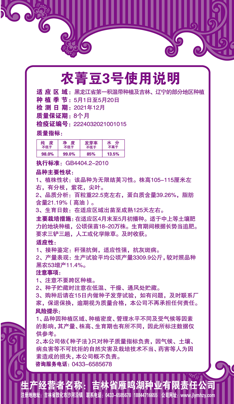 1642045409165816.jpg 4-4.jpg