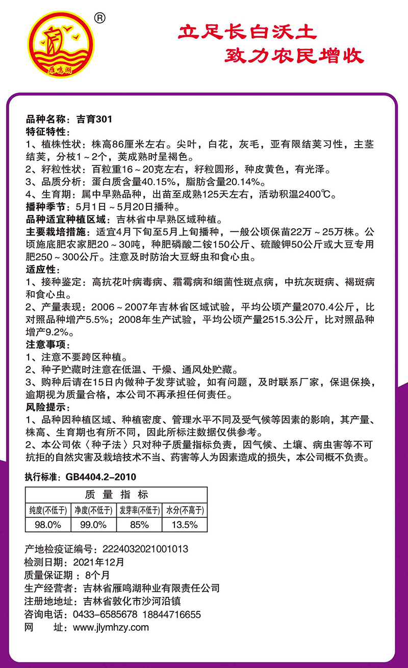 1642053125269658.jpg 6-6.jpg