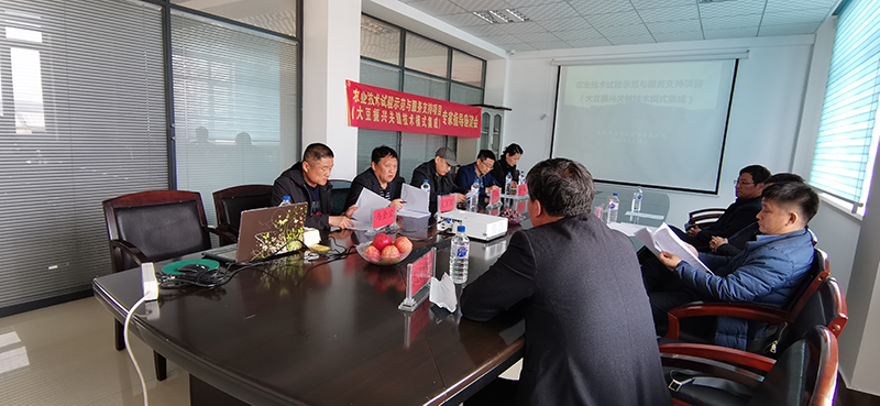 1642143646425279.jpg 2020.04.29-大豆振興關(guān)鍵技術(shù)模式集成專家指導(dǎo)座談會.jpg