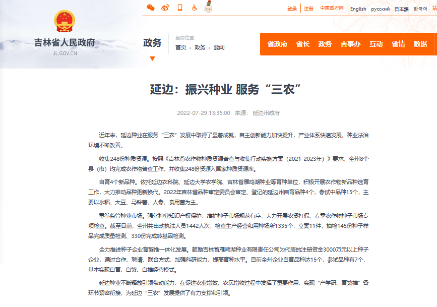 1673058997362125.png 1673058961262.png