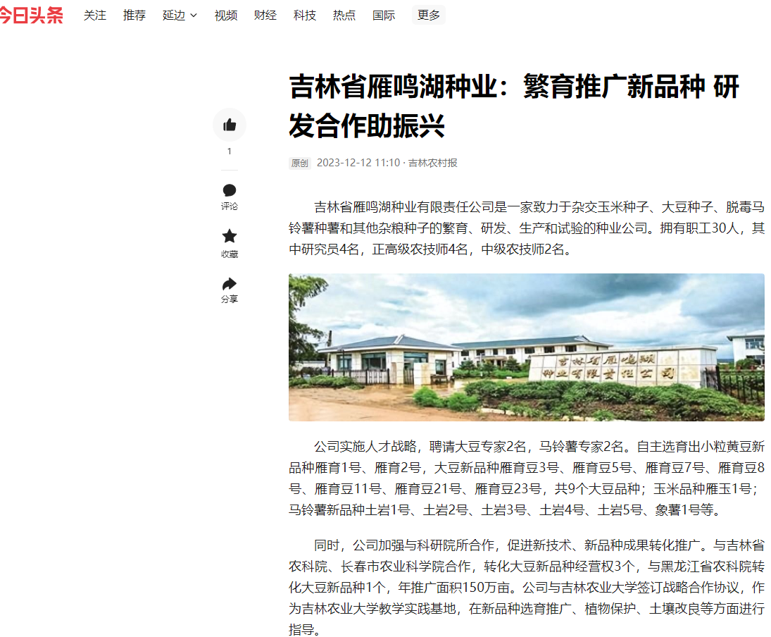 1702367478212573.png 1702367403712.png